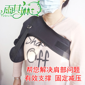สายรัดพยุงไหล่ยูคิลิน ผ้าฝ้ายยืดหยุ่น ขนาดเดียว ใช้ได้กับทุกขนาด  สายรัดพยุงหลัง - Product Image 5