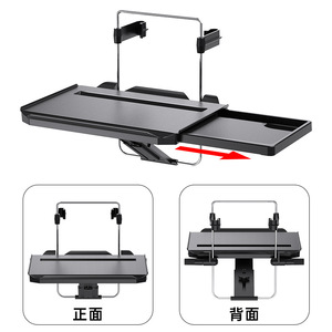 Shunwei Third Generation Car-Mounted <b>Small</b> Table, Car Office <b>Desk</b>, Car Dining Table, Multi-Purpose Car <b>Computer</b> <b>Desk</b> and - Product Image 2