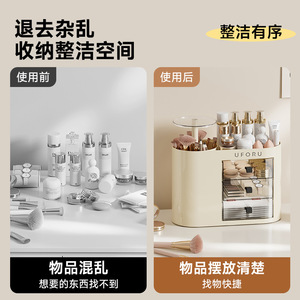 Uforu Cosmetic Storage Box With Drawers Large Capacity <b>Makeup</b> Organizer For Dressing <b>Table</b> Home Use - Product Image 5