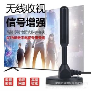 Antenne TV numérique à ondes terrestres omnidirectionnelle verticale à double amplificateur, fournie directement <span class=keywords><strong>par</strong></span> le fabricant pour le signal - Product Image 1