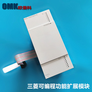 Módulo de Salida de Pulsos de 16 Puntos Mitsubishi Electric FX5-16ET/ES-H para Expansión de PLC - Product Image 3