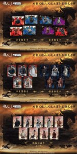 12 Cajas al por Mayor de Tarjetas Estrella: Juego de Cartas Coleccionables de Blades of the Guardians Wind Rises in the Desert - Product Image 2