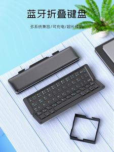 Nuevo Teclado Inalámbrico Plegable Portátil JOMAA BT Mini Recargable Ultrafino con Soporte para Teléfono, Laptop, Tablet, USB Tipo C - Product Image 5