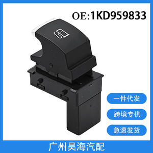 Interrupteur à bouton-poussoir pour bouchon de réservoir de carburant Volkswagen, en ABS, référence 1KD959833, pièces automobiles 1T0959833 - Product Image 5