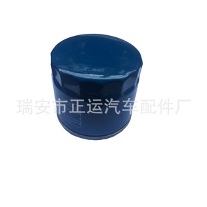 Filtro de aceite Hyundai 2630035504 M20*1.5 para Sonata Elantra, pieza de repuesto - Product Image 5