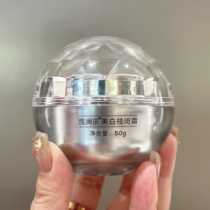 Crema Facial Correctora de Manchas Oscuras con Niacinamida, Vitamina C y Escualeno, Crema Hidratante Antipigmentación y Blanqueadora - Product Image 1