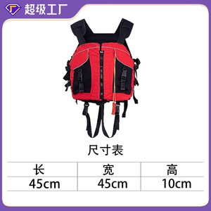 Gilet de sauvetage gonflable Beetle Sports, taille unique, rouge, durable, pour le surf, le kayak, le dragon boat, le rafting - Product Image 3