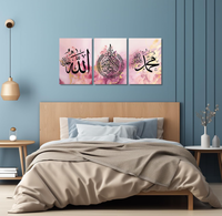 Tableaux islamiques sur toile, 3 pièces, impressions musulmanes roses, calligraphie arabe, affiches abstraites du Coran pour la décoration intérieure, encadrées