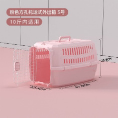 Trasportino portatile in plastica Versatile piccola borsa per auto per gatti e cuccioli per gite e viaggi aerei - Product Image 6