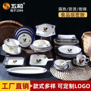 Wuhe Classic Melamine Dinnerware Set Rooster Pattern Rectangular <b>Plates</b> Bowls Cups For Daily Use Banquets Restaurants - Product Image 4