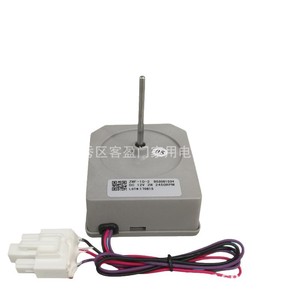 มอเตอร์พัดลมตู้เย็น Hisense รุ่น ZWF-10-2 B03081034 DC 12V 2W สำหรับช่องแช่แข็งและระบบทำความเย็น - Product Image 1