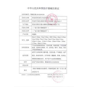 Parches de Terapia de Calor Ai Nuan, Paquete de 5, para Alivio Menstrual y Posparto en Mujeres, Calor por 8 Horas - Product Image 3