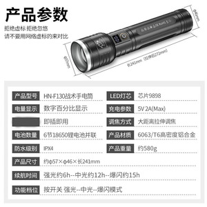 Lampe de poche rechargeable TimeHero 18650 Led, torche extérieure haute puissance avec affichage numérique pour le camping et la randonnée - Product Image 2