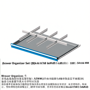 Fami <b>Drawer</b> Organizer Set 54X36 MM Front Height 75 MM Separation Material For <b>Drawer</b> Storage - Product Image 3
