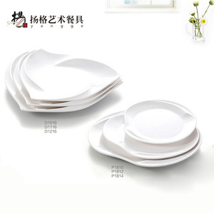 Assiettes en mélamine Yangge, forme irrégulière, couleur unie, vaisselle pour hôtel et fête, D1016 D1116 D1216 P1810 P1812 P10412 - Product Image 4