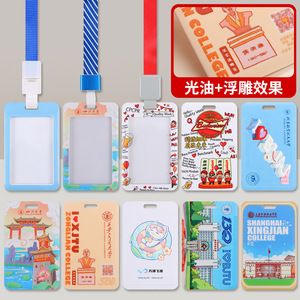 Shunxilai - Funda Personalizada para Tarjetas de ABS con Diseño Deslizante para Estudiantes, Comida en el Campus, Identificación de Empleados y Tarjetas de Transporte Público - Product Image 1