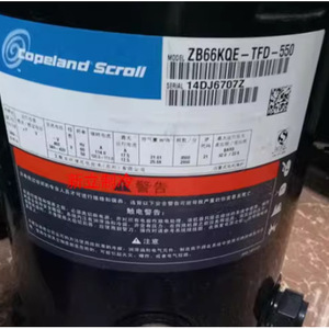 คอมเพรสเซอร์แบบสกรอลล์ Emerson Copeland รุ่น ZB58KQ TFD 551 สำหรับทำความเย็นและทำความร้อนในอุณหภูมิต่ำ - Product Image 2