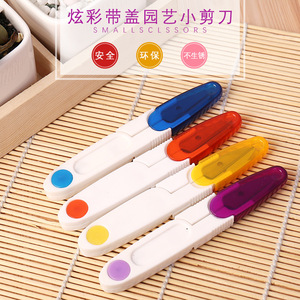 Ciseaux à pointe croisée en forme de U, pointe pointue en acier inoxydable pour couper les extrémités de fil, utilisation domestique, forme ovale, durables - Product Image 4