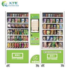Máquina Expendedora de Snacks Refrigerados de Autoservicio con Pantalla Táctil de 21.5 Pulgadas, Personalizable, de Alta Tecnología para Hospitales, 500-800 Unidades - Product Image 1