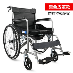 Fauteuil roulant manuel en acier haute teneur en carbone, pliable et léger, avec fonction toilette, pour personnes âgées et handicapées - Product Image 5