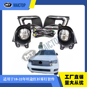 Kit de luces antiniebla apto para Toyota Sequoia 2018-2022 - Product Image 5