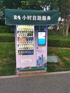 Distributeurs automatiques de serviettes hygiéniques pour magasins sans personnel, distributeurs automatiques de collations et de boissons pour les petites entreprises - Product Image 4