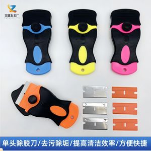 Raspador de plástico multifunción con cuchillas reemplazables para limpieza y tintado de vidrios, herramienta de forma rectangular QQ-555 - Product Image 5