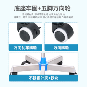 Lfcare Stainless Steel <b>Adjustable</b> Iv Stand With Five Casters Hospital Use - Product Image 2