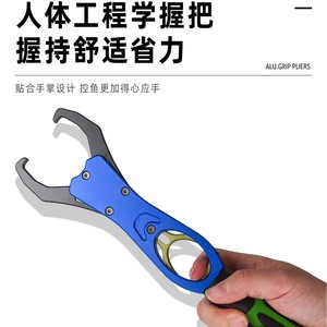 Pince de pêche K8 en alliage d'aluminium, outil multifonction avec mousqueton, extracteur d'hameçon et pince à ligne pour la pêche - Product Image 5