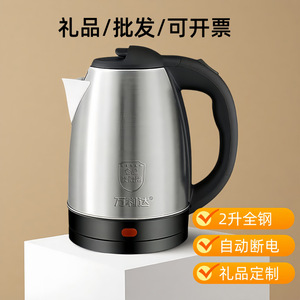 กาต้มน้ำไฟฟ้าวานลิดา 1.2 ลิตร สแตนเลสเกรดอาหาร ปิดอัตโนมัติ ใช้ในโรงแรม หอพัก ฐานหมุนได้ 360 องศา - Product Image 4