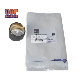 3112E031 915-732 10000-05616 3112A005ก้านสูบสำหรับ Perkins 1106 C7.1 - Product Image 3