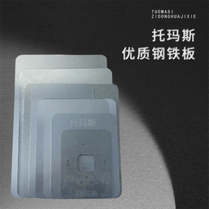 Équipement d'automatisation de fixation pour bras robotisé à plaque de fer sur mesure, taille 98625 - Product Image 5