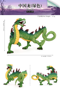 Figurines de <span class=keywords><strong>dragon</strong></span> <span class=keywords><strong>chinois</strong></span> en PVC massif, jouets d'animaux de simulation, vente en gros - Product Image 3
