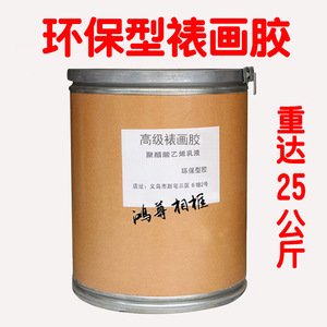 25 - Product Image 1