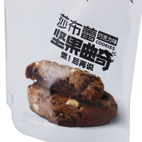 Sachet d'emballage alimentaire personnalisé pour biscuits aux pépites de chocolat, pour marques de boulangeries et de snacks, avec design imprimé sur le devant et informations nutritionnelles