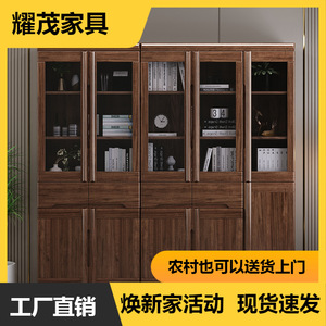 Jin Yan <b>Solid</b> <b>Wood</b> <b>Bookcase</b> Walnut Color Glass Door Storage Cabinet Floor Standing Bookshelf For Home Office Use - Product Image 5