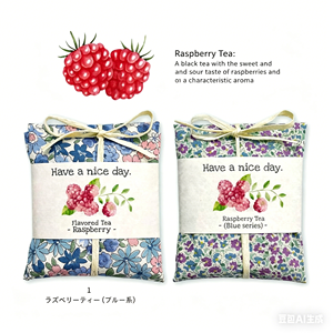 ถุงชาดำรสราสเบอร์รี่กลิ่นหอมหวาน 2P - Product Image 3