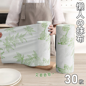 Artemisia Antibacterial Dishcloth Thickened Absorbent Reusable Kitchen Towel Wet Dry Dual Use - Product Image 3