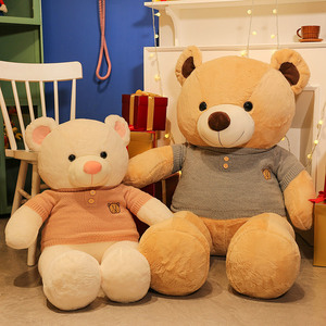 New <b>Cute</b> Large Teddy <b>Bear</b> Plush Pillow, Sleeping Companion & Stuffed Animal Gift for Kids & Valentine Day - Product Image 1