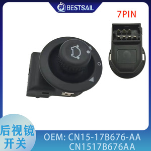 Interrupteur de rétroviseur Ford EC01835 12V, réglage électrique manuel de la luminosité, pièce pour véhicules Ford - Product Image 5