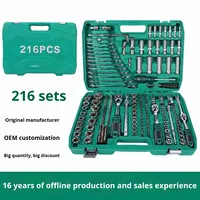 Ensemble d'outils de réparation automobile Lanmo de 216 pièces, à commande manuelle, en acier au carbone, à rangée verticale, avec douilles de 10 à 60 mm, garantie 1 an