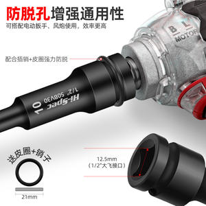 Tige d'extension de douille hexagonale Xi Meng 14 mm en acier au chrome-vanadium pour réparation automobile - Product Image 2