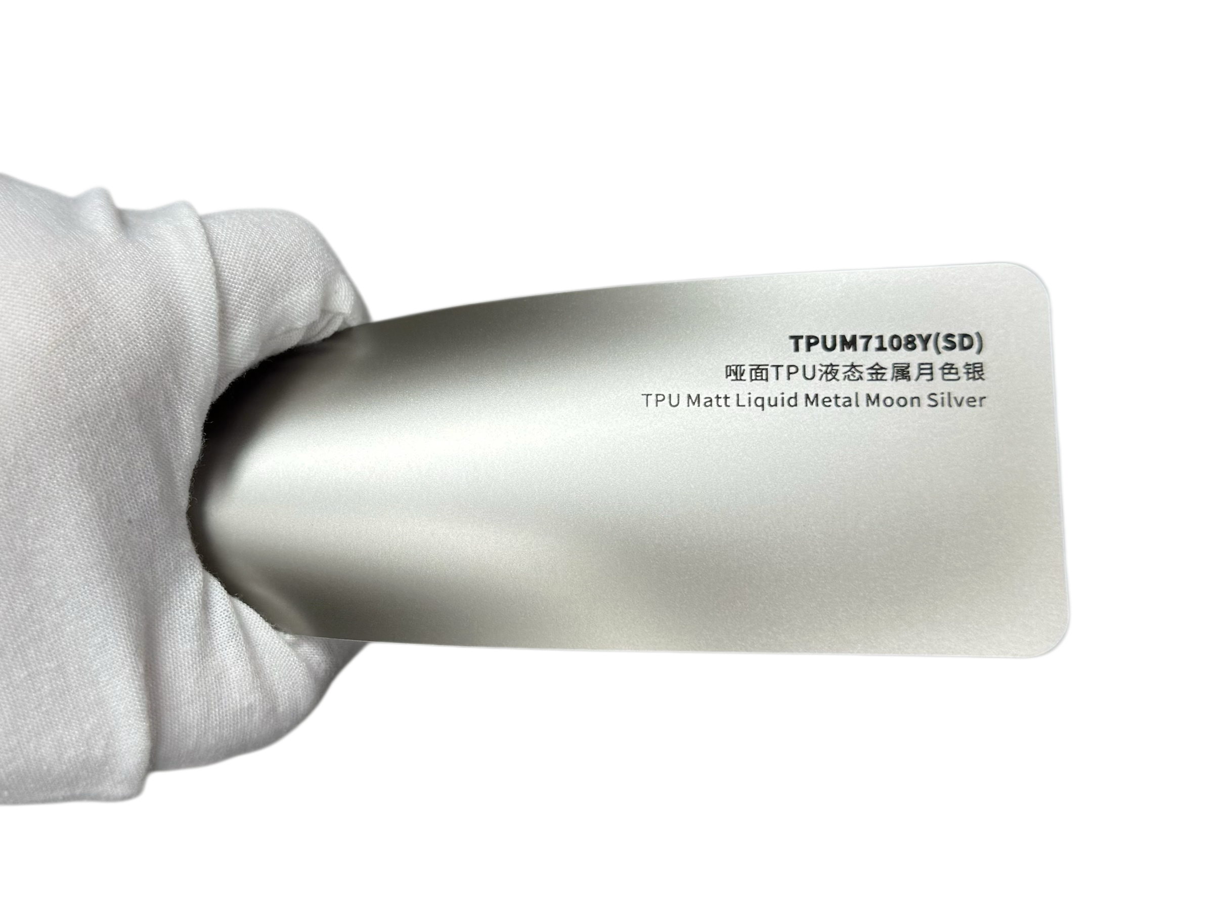 TPU Mat Métal Liquide Argent Lune