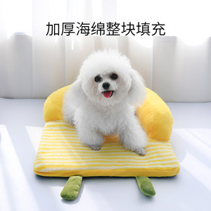 Pet <b>Bed</b> Oval Shape Striped Ice Cream <b>Bed</b> For <b>Dog</b> Washable Polyester Fiber Fill Material <b>Small</b> And Medium Sized <b>Dogs</b> Cats - Product Image 4