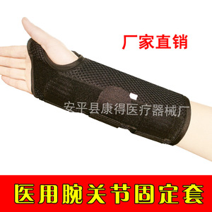 อุปกรณ์พยุงข้อมือทางการแพทย์สำหรับการตรึงข้อต่อข้อมือพร้อมการตรึงกระดูกข้อศอกและข้อข้อศอกโค้งงอ อุปกรณ์พยุงข้อมือแบบระบายอากาศได้สำหรับการตรึงกระดูกข้อมือหัก - Product Image 3