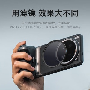 Filtro CPL Aiboson de 67 mm para Vivo X200, Protección de Lente de Cámara de Teléfono, a Prueba de Polvo - Product Image 3