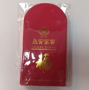 Op Maat Gemaakte Kleine Rode Kunst Papieren Kartonnen Enveloppen Elegante Back-Up Voor Gasten Offset Papieren Restaurant Of Hotel Promoties - Product Image 6