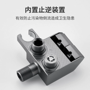 Распылитель для биде - Product Image 5