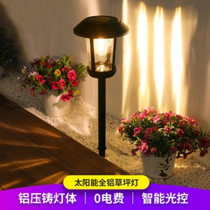 Lampe solaire de jardin, lampe de pelouse extérieure, lumière chaude, aucun câblage requis, base à pointe durable pour la décoration de la cour - Product Image 4