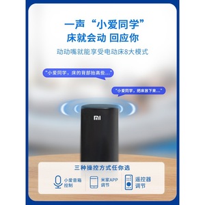 เตียงนวดปรับระดับไฟฟ้า Shus Smart Bed ดีไซน์ทันสมัยสำหรับใช้ในบ้าน - Product Image 2